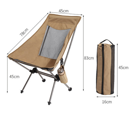 Khaki Lightweight Portable Folding Camping Chair - High-Back Aluminum Alloy Moon Chair with Oxford Fabric, Side Pocket & Carry Bag for Outdoor, Beach, Fishing